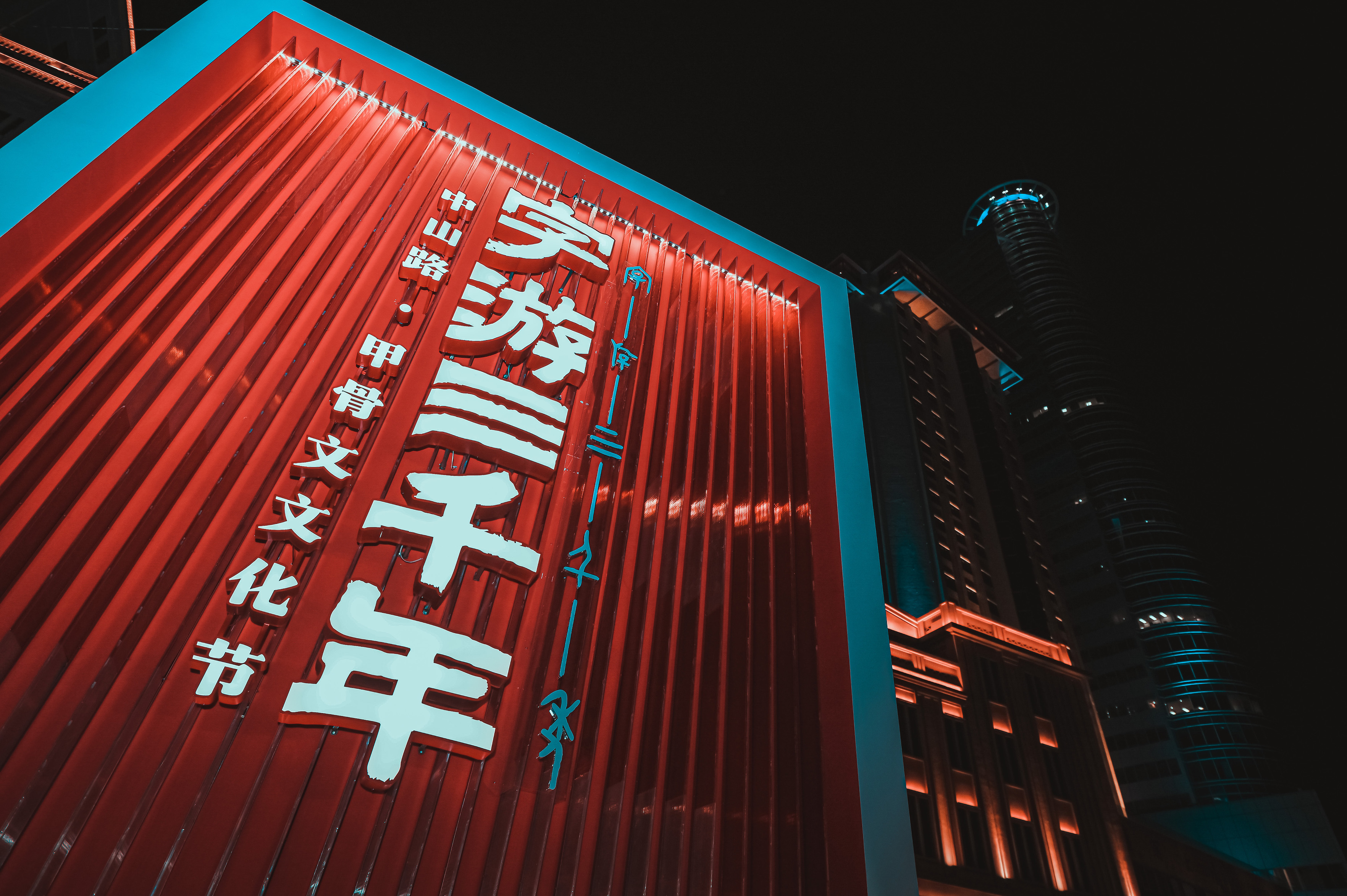 XIK_0151-69.jpg